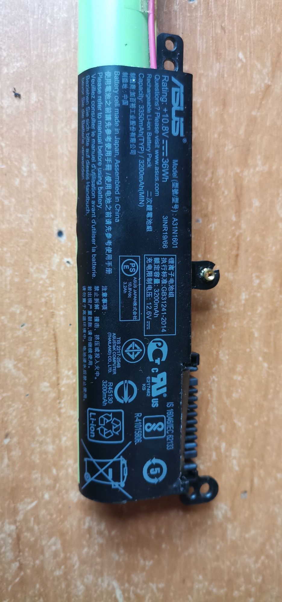 Оригінальна батарея до ASUS VivoBook R541UA R414U F441U A441U ...