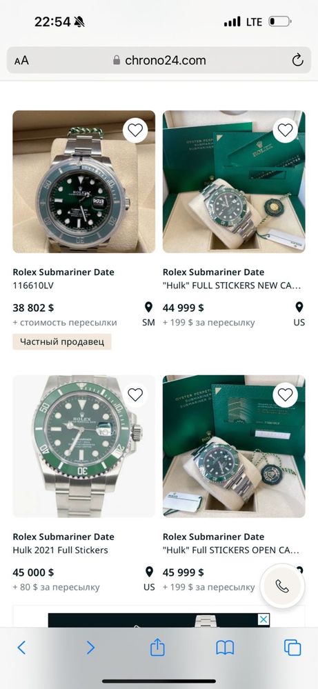 Часы ROLEX Submariner Hulk 116610LV Сталь 40mm 19.000$