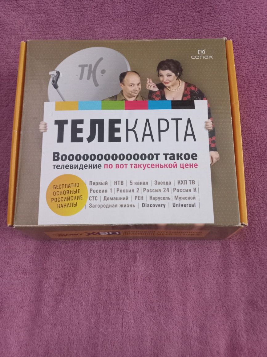 50 грн за кожен, цифровий супутниковий приймач