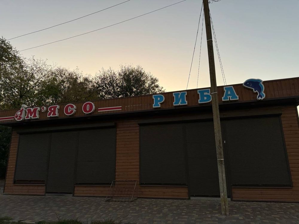 Оренда приміщення
