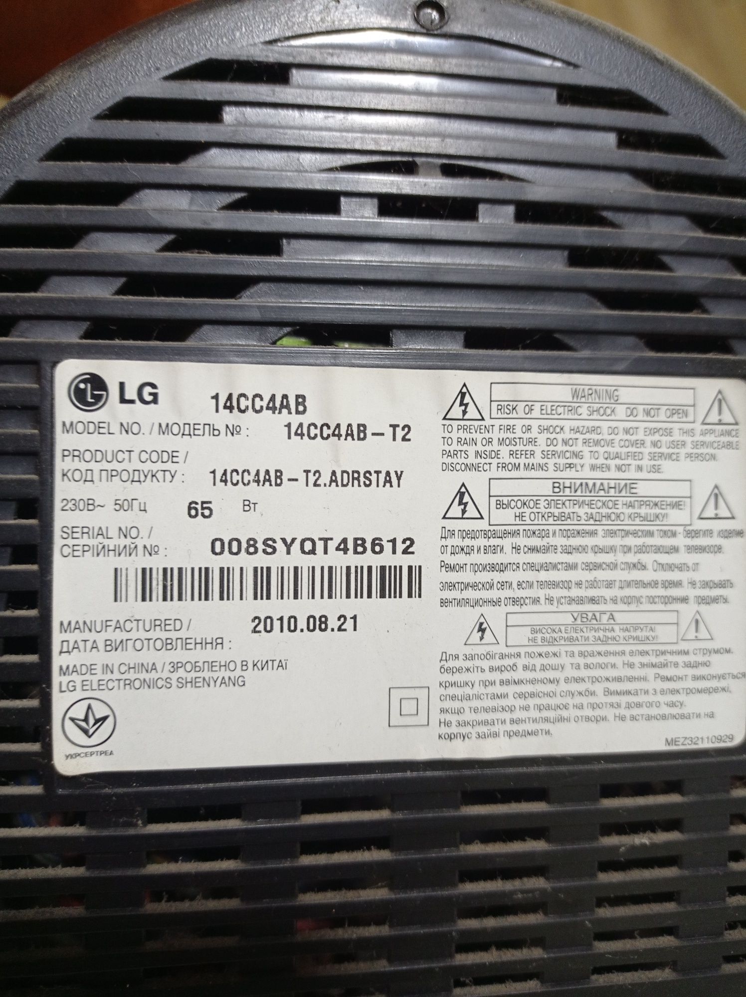 Продам телевізор робочий LG