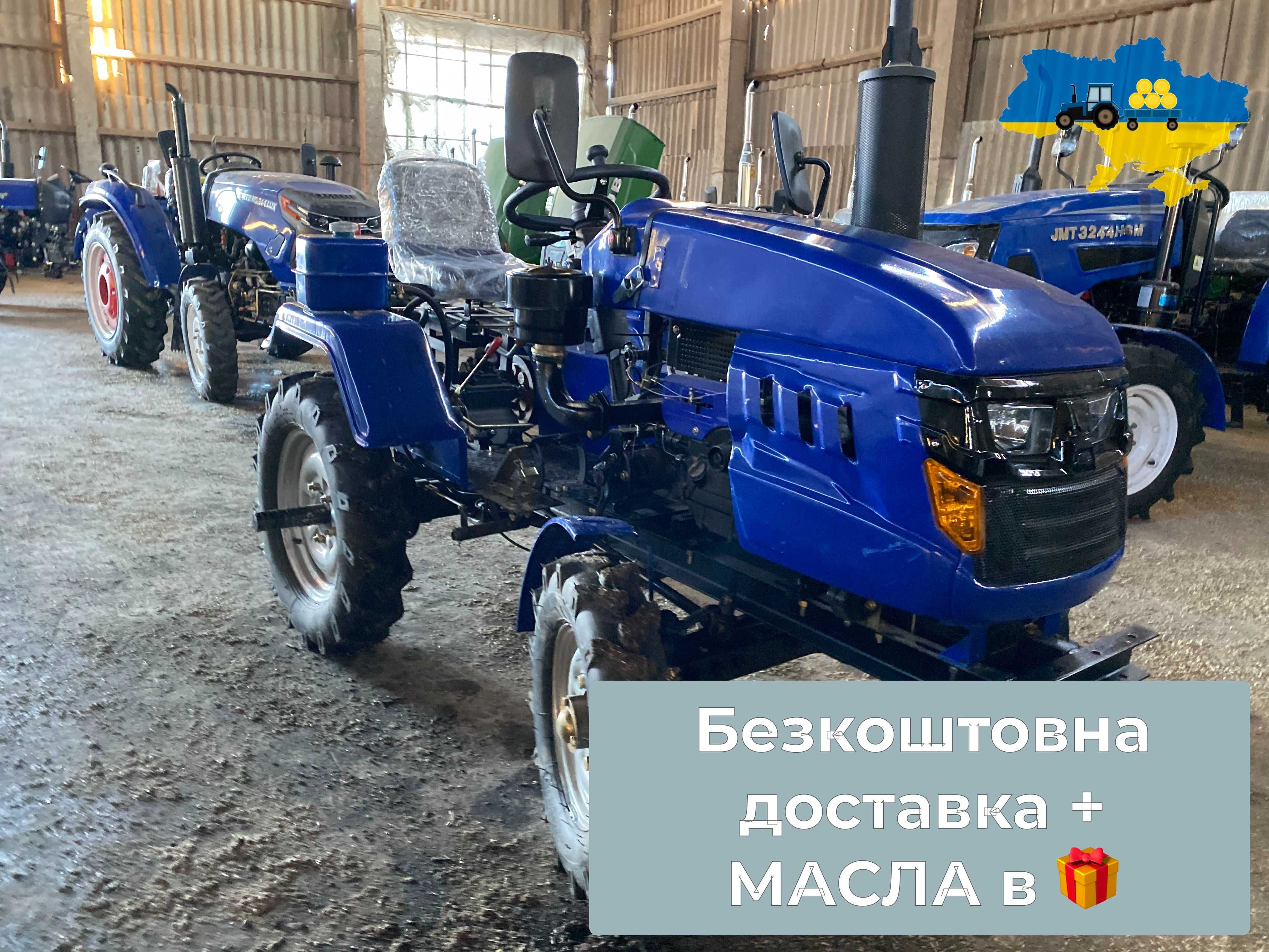 Мототрактор КЕНТАВР 160 БУЛАТ 15 к.с. Доставка безкоштовна+МАСЛА+ЗІП