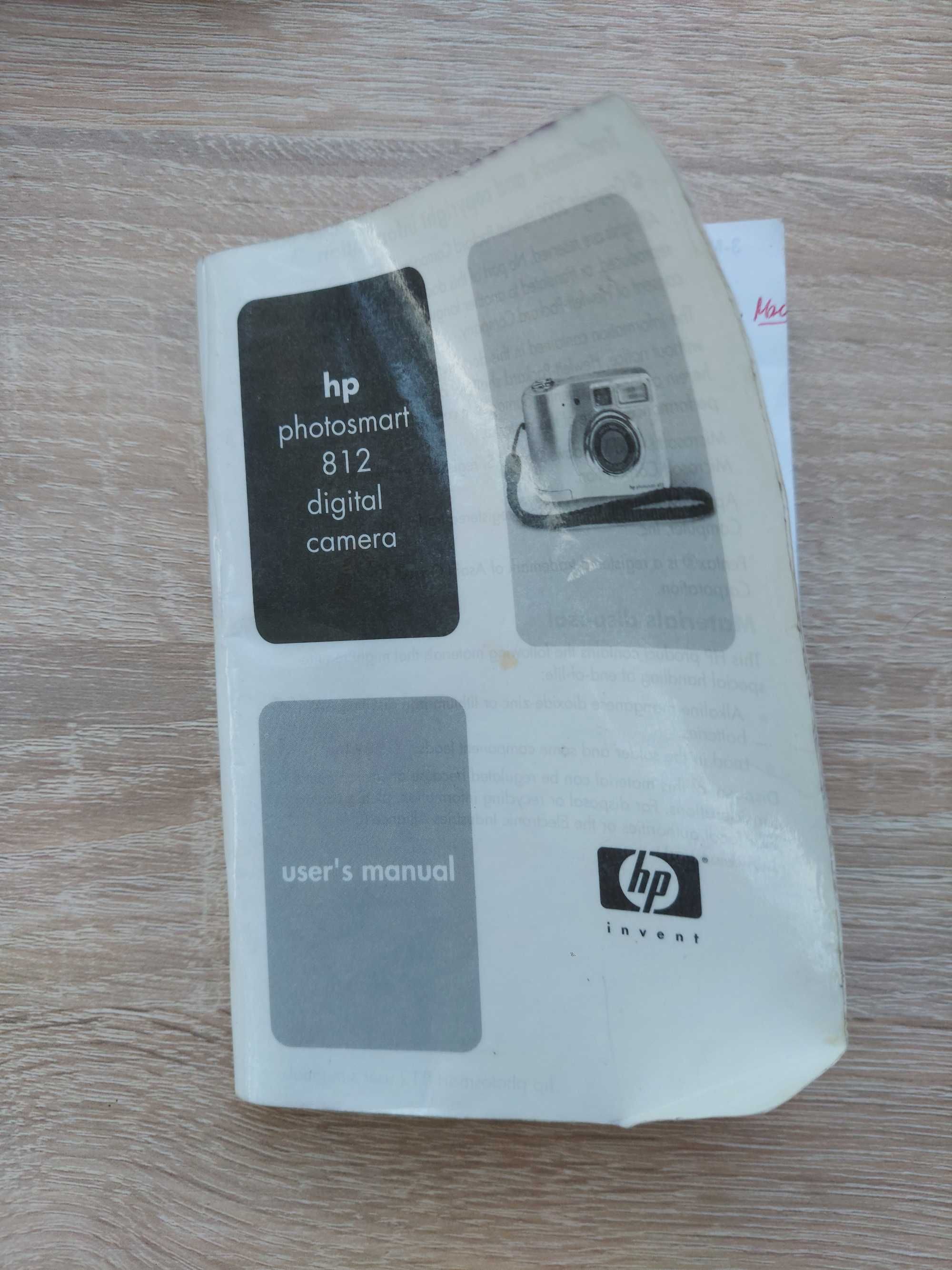 HP PhotoSmart 812 – 2002r.