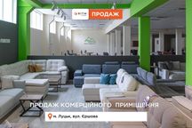 Продається комерційне приміщення в торговому центрі "Глобус"
