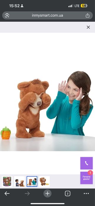 FurReal інтерактивний ведмедик