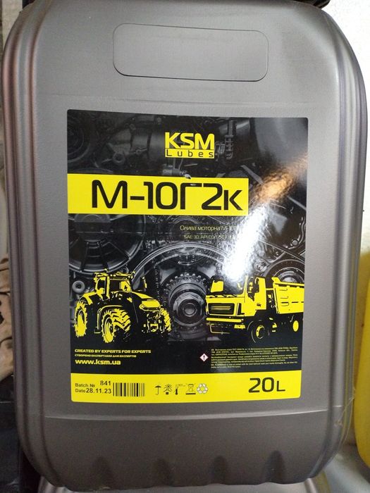 Масло m10г 80літрів