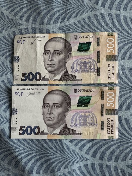 Купюра 500 грн з цікавим номером