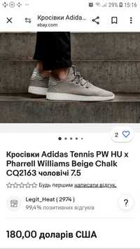 Теннисные кроссовки adidas pharrell williams tennis hu кросівки adidas