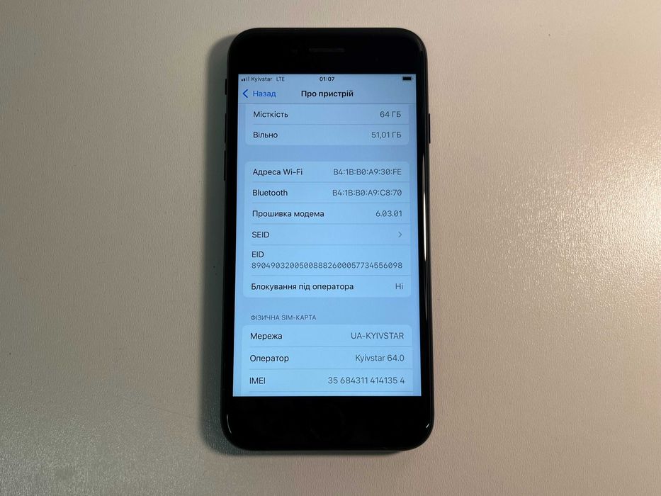 Як новий Apple Iphone SE2 64 Гб оригінальний Айфон 2020
