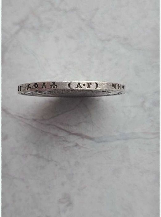 Николай Рублю 1897 инициалы А.Г.