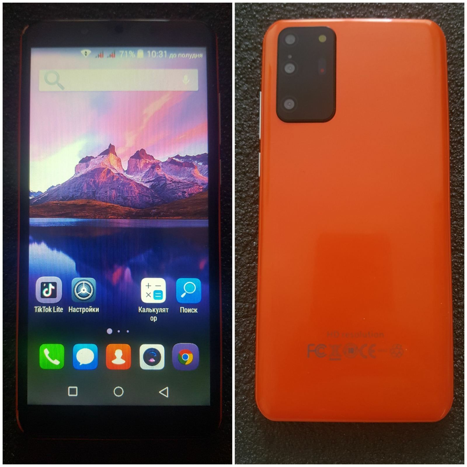 ZTE blade a5 2020