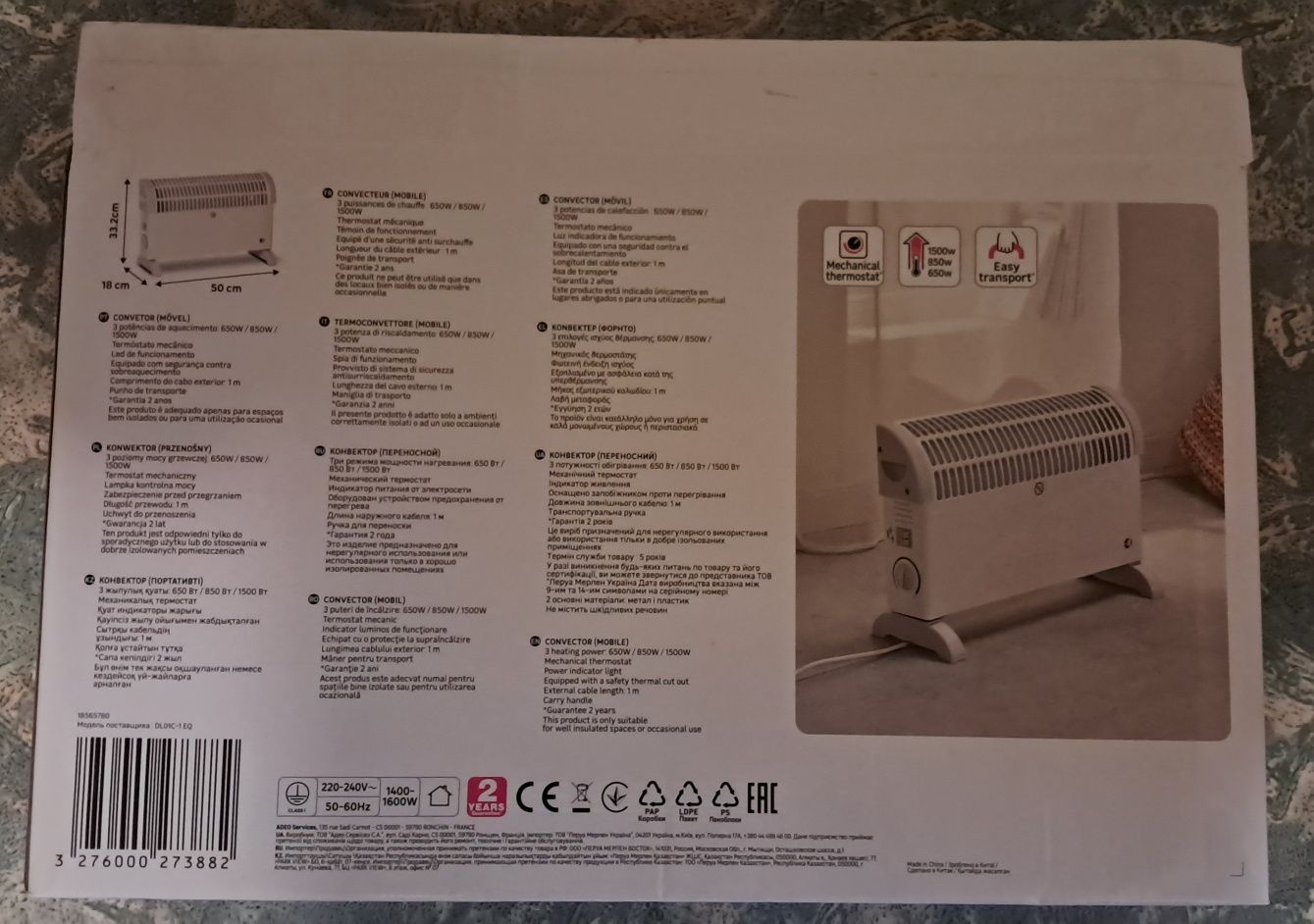 Grzejnik elektryczny