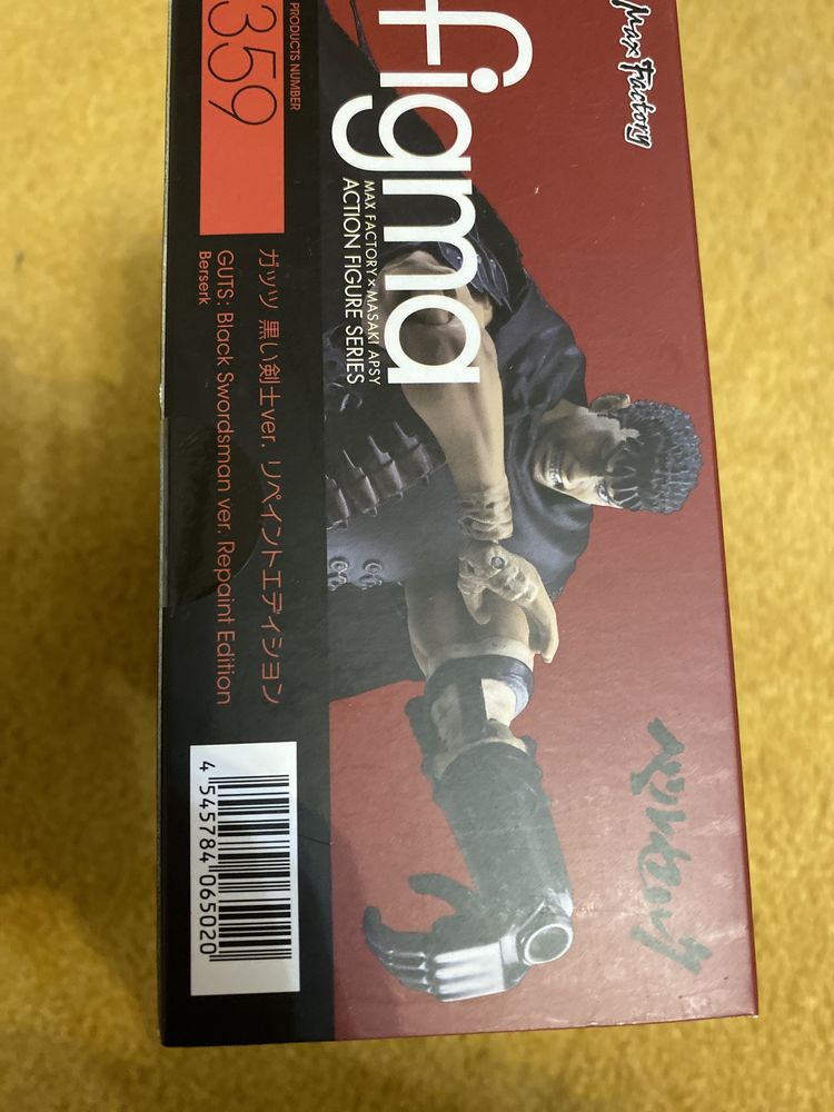 Figma berserk guts берсерк гатс фігурка