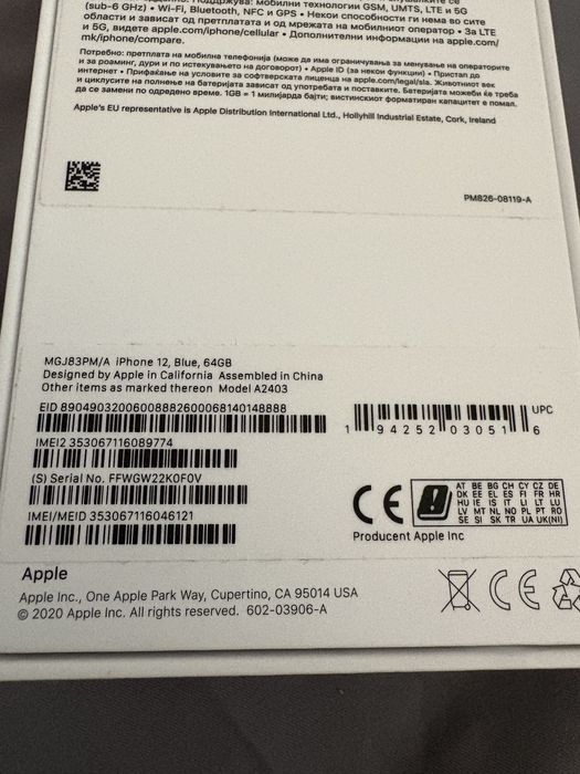 iPhone 12 64 GB Blue