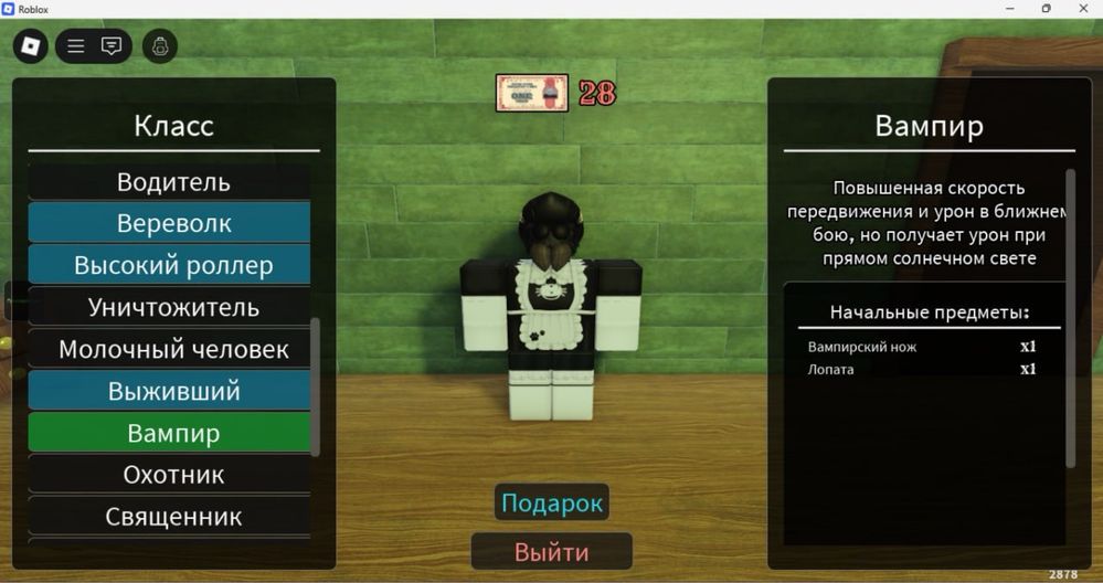 Продам Акаунт Роблокс Robloks