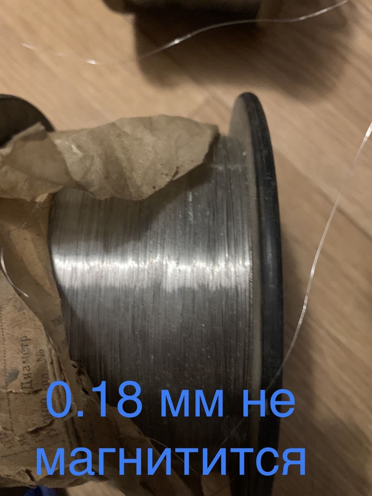 Нихромовая проволока 0.18 мм 0.4 мм 1.0 мм 1.2 мм 1.5 мм 4.5 мм/нихром