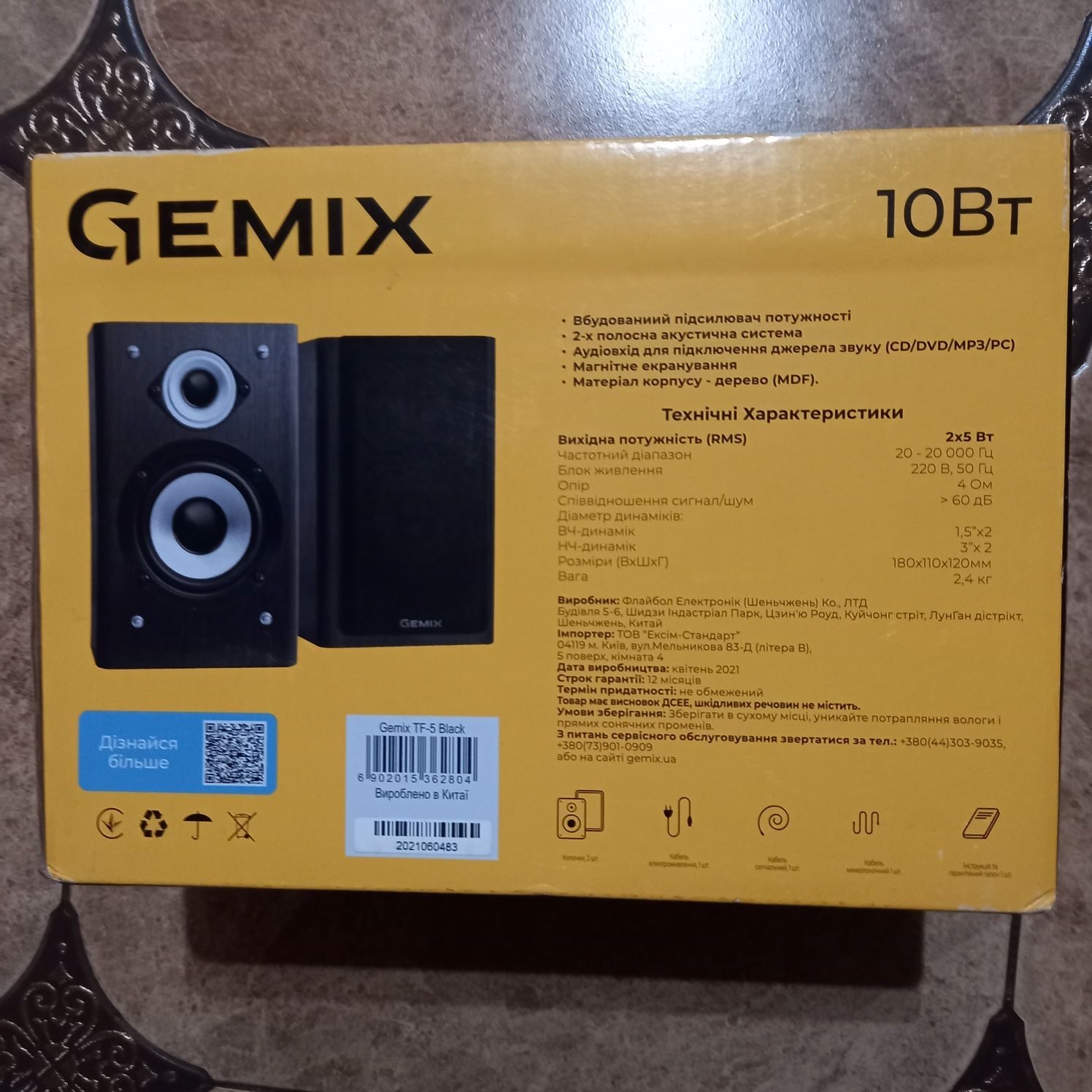 Нова акустична система Gemix Tf-5