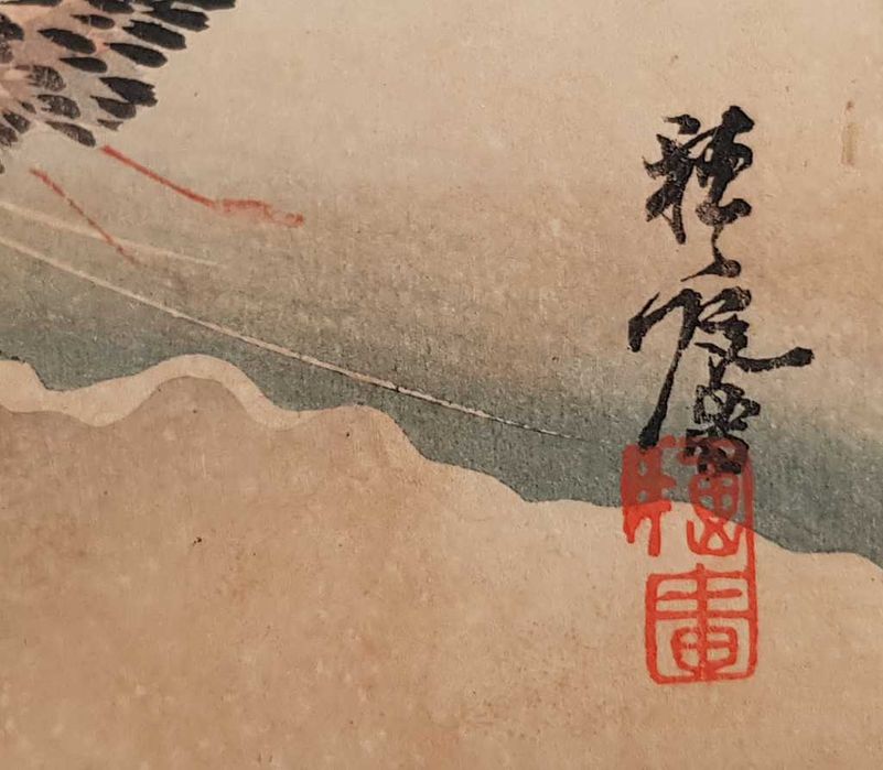 Japoński drzeworyt barwny z ok. 1890 roku autorstwa Hirafuku Suian