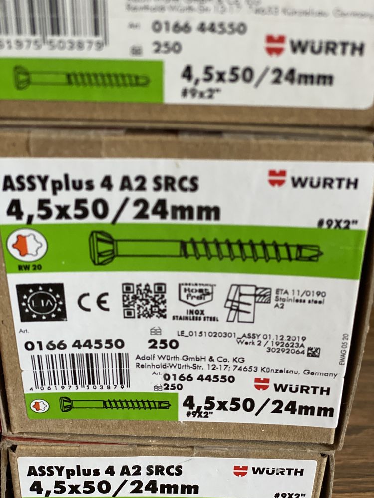 Саморізи Wüpofast Würth Wurth по дереву