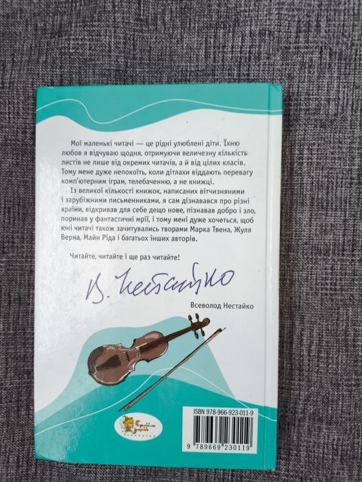 А. Конан Дойл,Повернення Шерлока Холмса