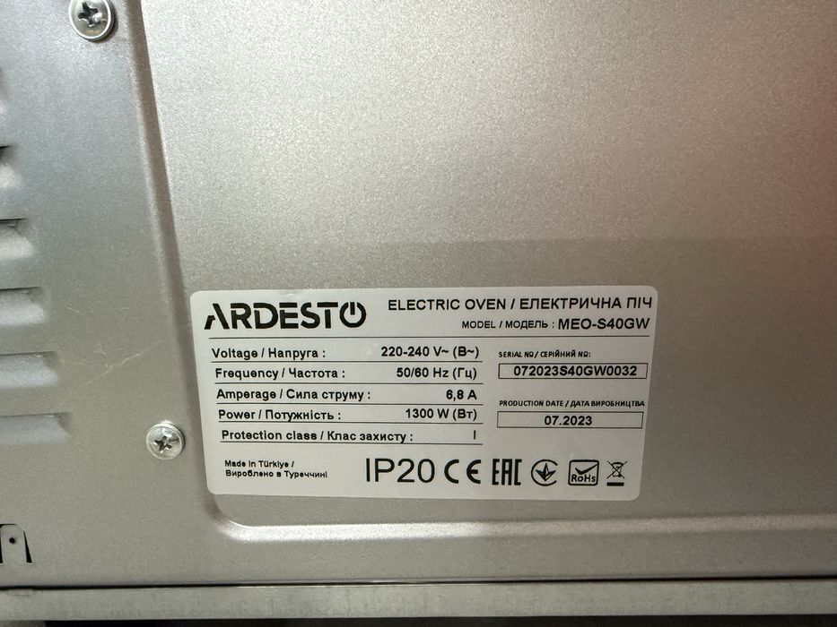 Електрична піч Ardesto