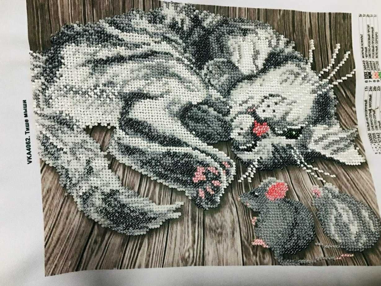 Картина из бисера "Тише мыши" (кот)