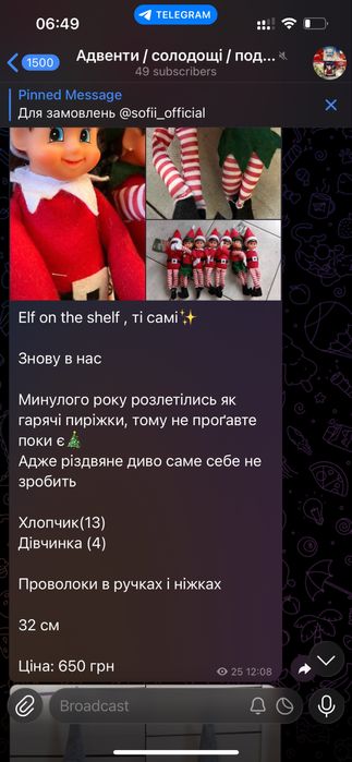 Адвент календарь календар милка лего milka reeses