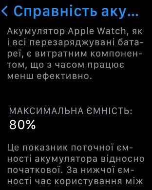 Продам apple watch series 3 42mm