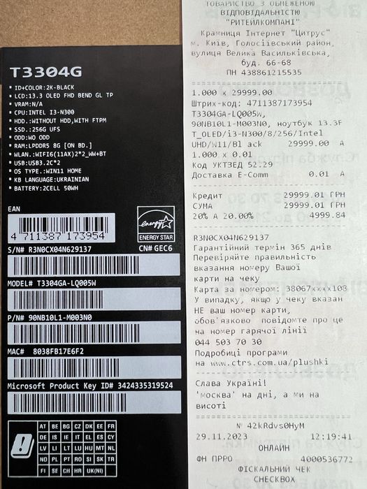 Планшет Asus Vivobook t3304g на ліцензійній Windows 11 Intel до 3,8Ггц