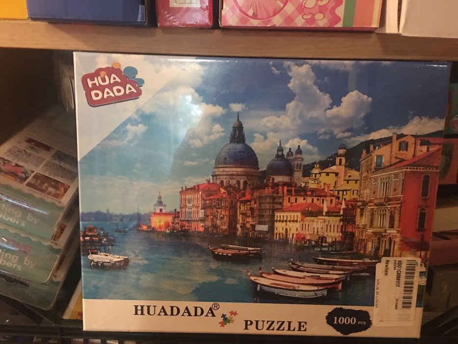 Puzzle 1000 el huada