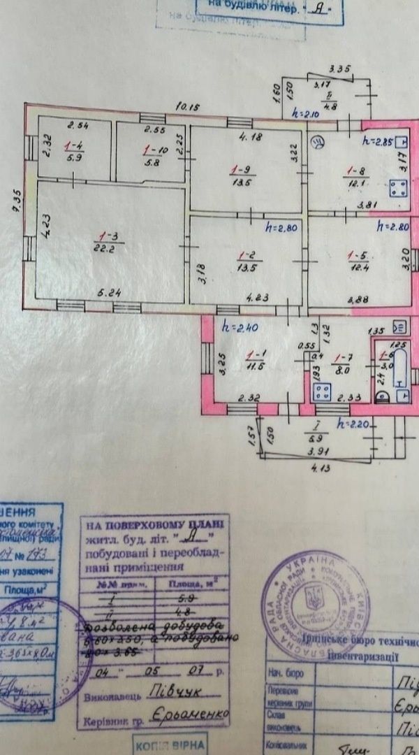 Будинок 118м² на 12 сотках у центрі Гостомеля