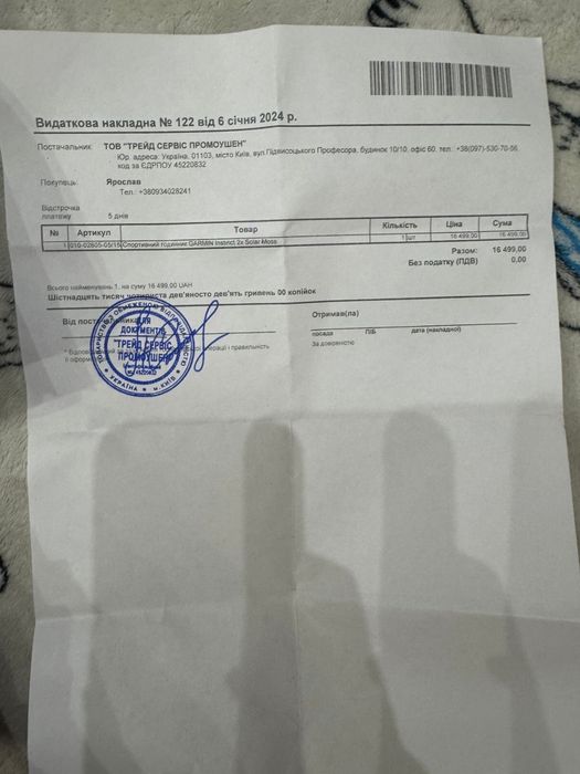 Годинник Garmin Instinct 2X Solar Moss