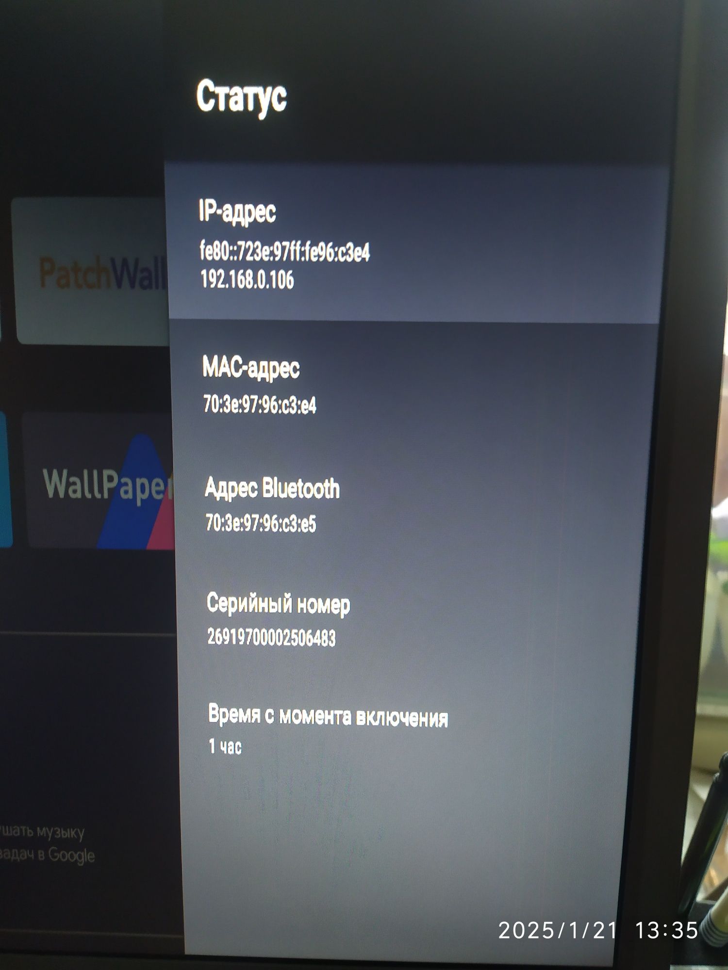 Андроид смарт приставка Xiaomi mi TV stick (MDZ-24-AA)