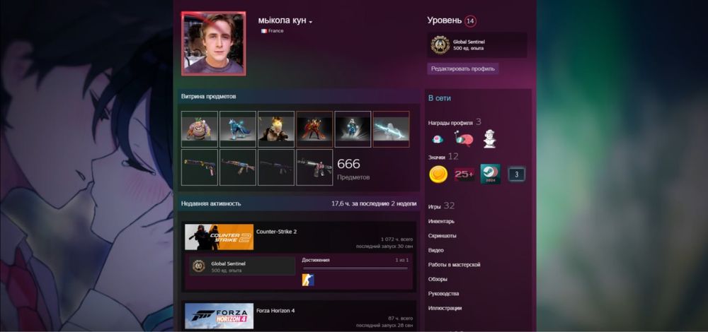 Аккаунт Стим/Steam