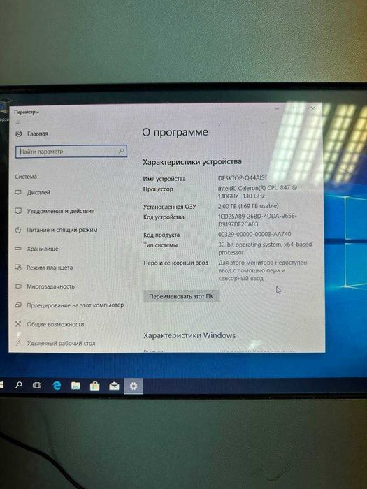 Вертикальная стойка с сенсорным экраном и компьютером