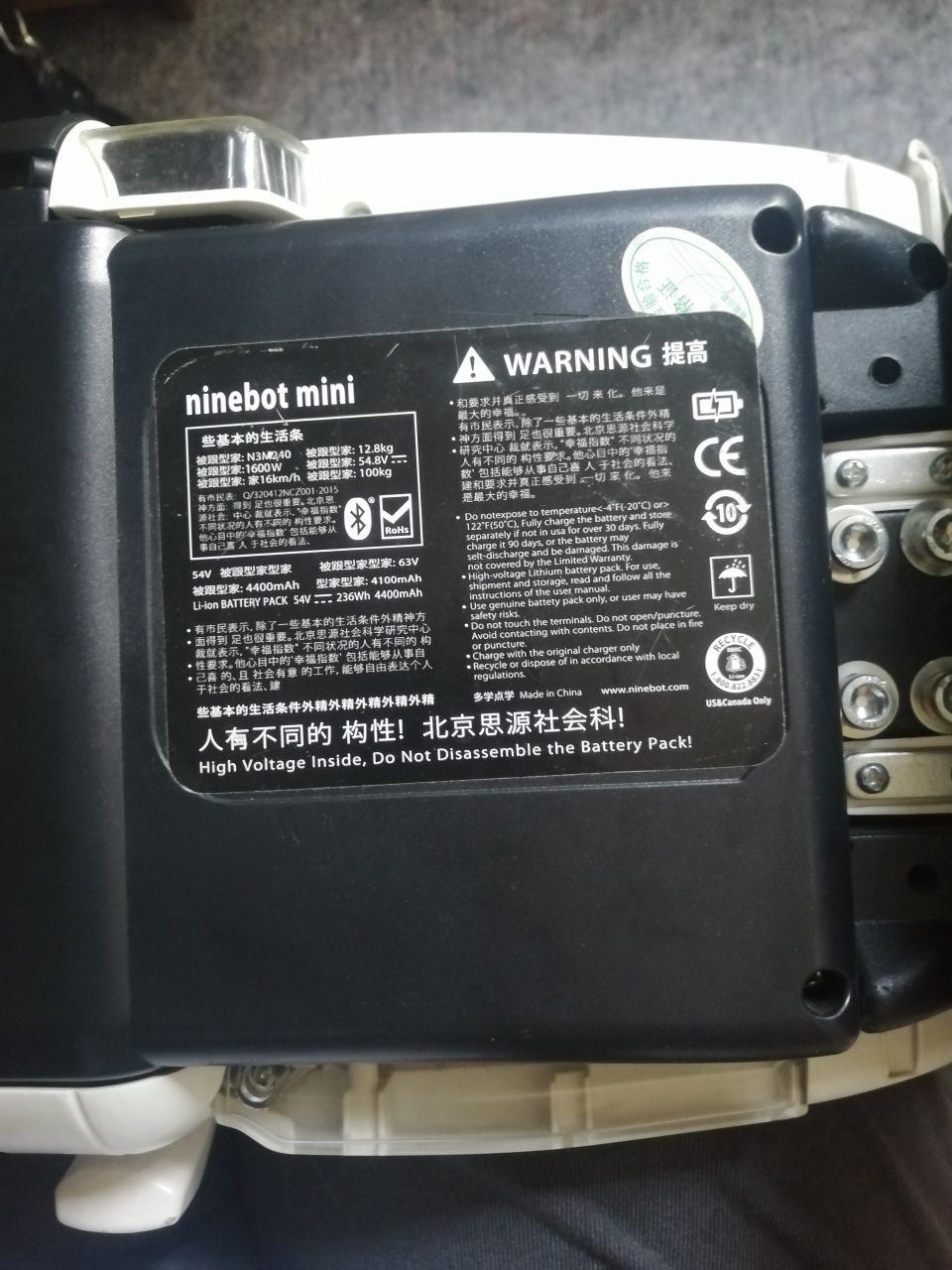 Ninebot MiniRobot