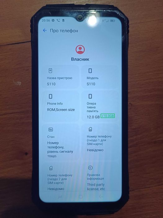 Doogee s110 22/256 в повному робочому стані