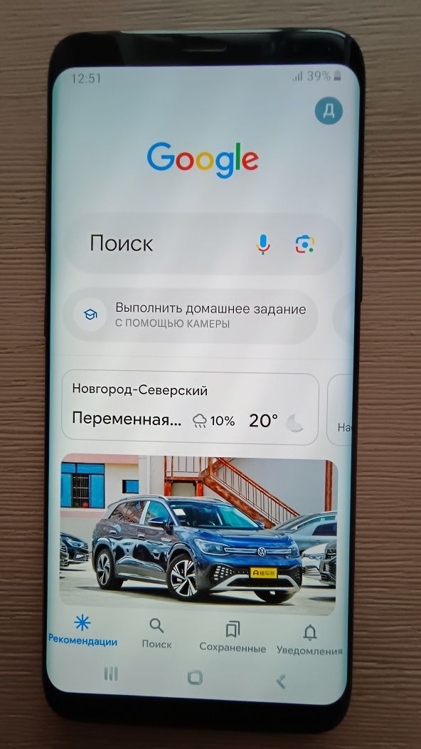 Samsung S8 duos 4/64