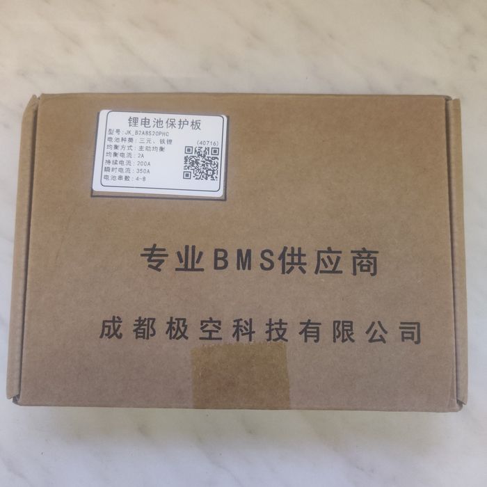 BMS JK-B2A8S20P-HC  С активной балансировкой 2а.