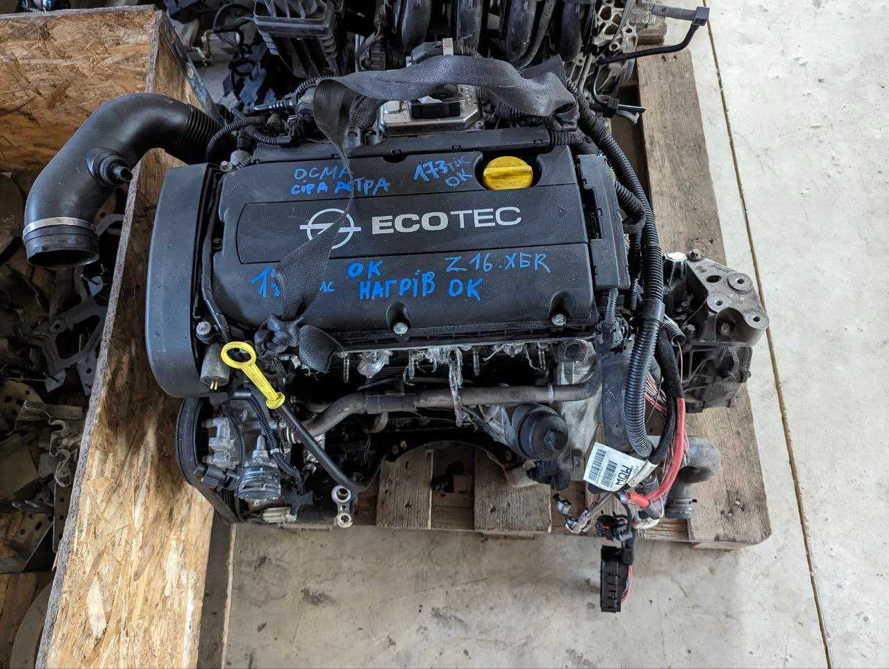 Двигун на Opel Astra H Zafira B Corsa D після КР та Б/У