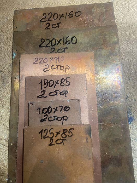 Гетинакс фольгированный