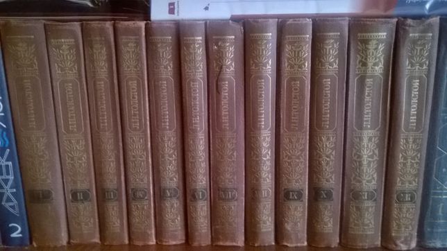 Продам собрание сочинений Л.Н. Толстого 12 томов