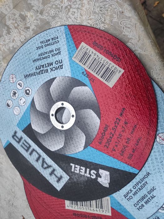 Отрезные диски 6 штук