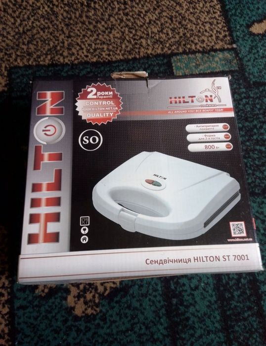 Бутербродниця ( сендвічниця) Hilton