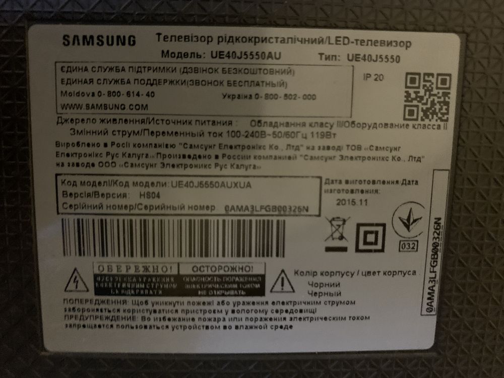 Продам телевизор Samsung UE40J5550AU