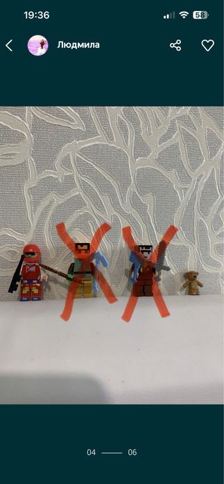 Лего чоловічки ,герої лего ,зброя ,рації