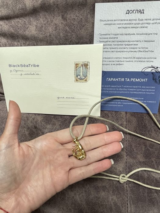 Украшение с позолотой Рачка