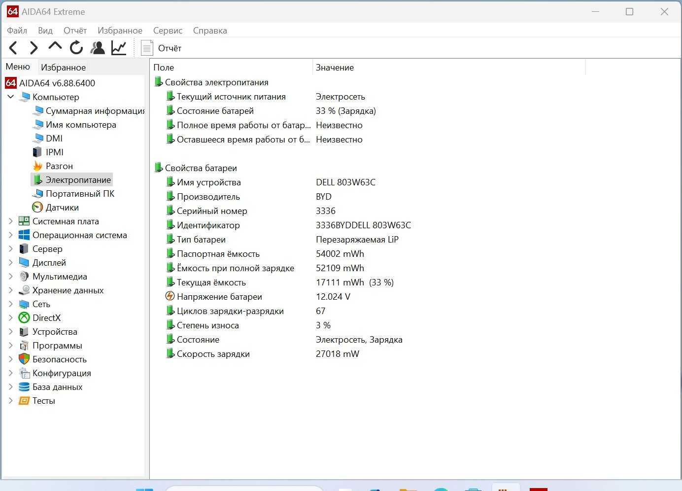Dell Precision 3480 14" Touch i5-1350P 32GB DDR5 512GB SSD Гарантія