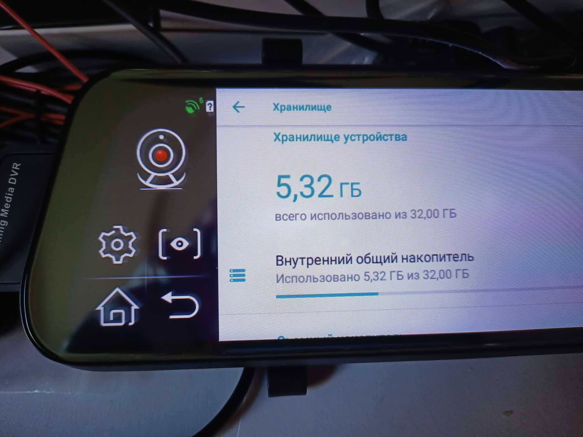 Дзеркало відеореєстратор 2/32 4G Android 8,1  2 камери GPS навігатор