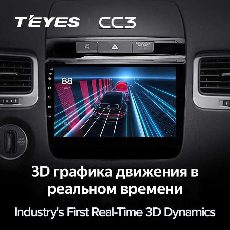 Штатная магнитола Teyes CC3 2k 4+64 Gb Volkswagen Touareg  2010-2018